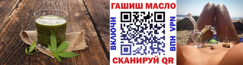 Еда ТГК конопля  Купить закладки  Серафимович 