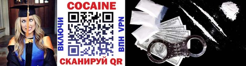 Купить где  Серафимович  Cocaine Колумбийский 