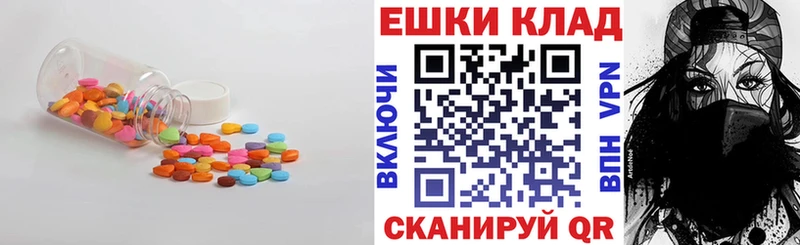 ЭКСТАЗИ таблы  Купить закладки  Серафимович 