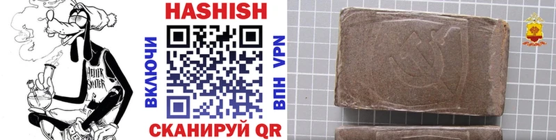 Купить  Серафимович  Гашиш индика сатива 