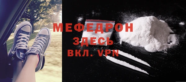 прущие грибы Волоколамск