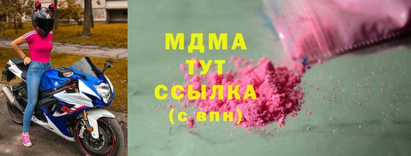 спайс Володарск