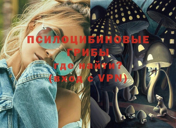 герыч Волосово