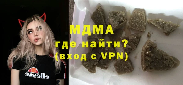 герыч Волосово