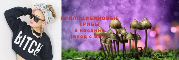 герыч Волосово