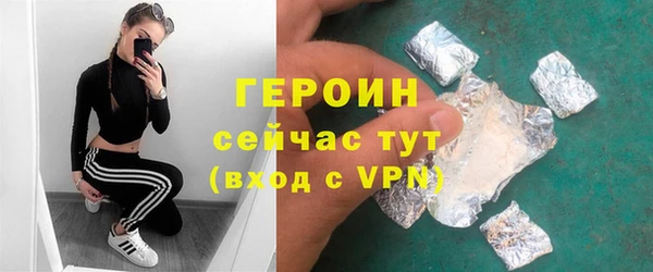 герыч Волосово