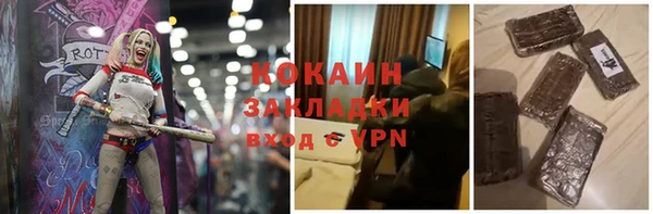 спайс Володарск