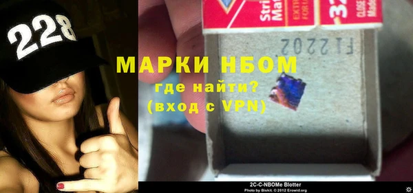 спайс Володарск