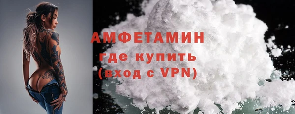 прущие грибы Волоколамск