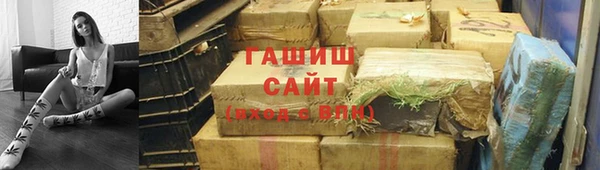 прущие грибы Волоколамск