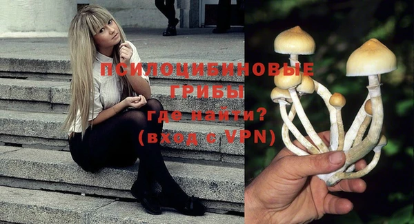 герыч Волосово