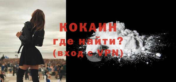 спайс Володарск