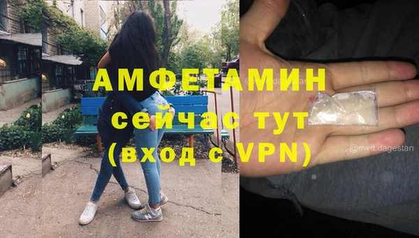 спайс Володарск