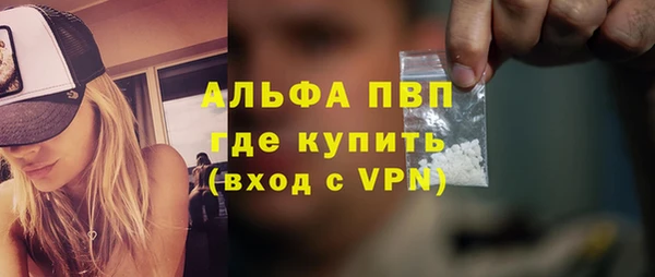 спайс Володарск