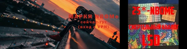 спайс Володарск