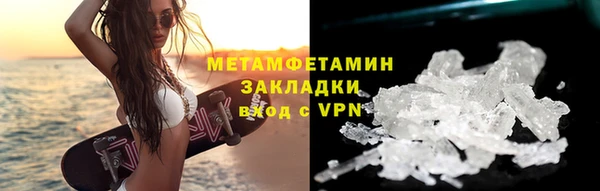 герыч Волосово