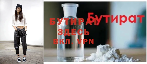 герыч Волосово