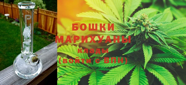 спайс Володарск