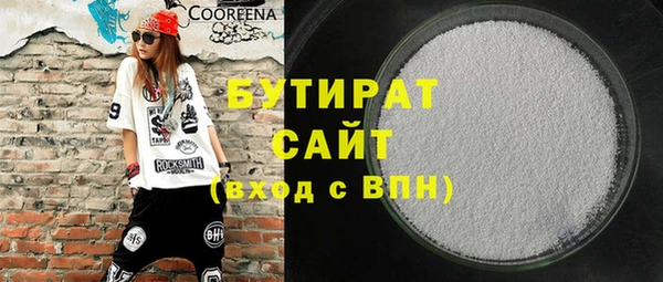 герыч Волосово