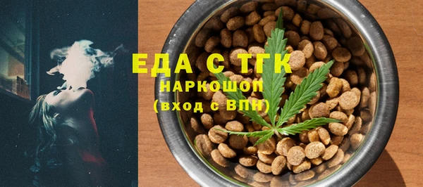 спайс Володарск