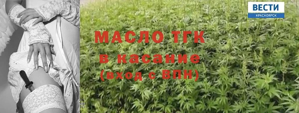 прущие грибы Волоколамск