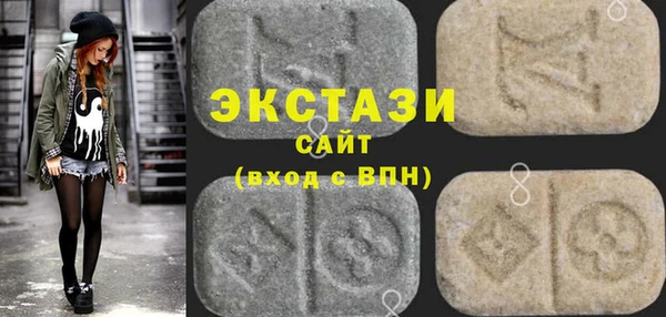 прущие грибы Волоколамск