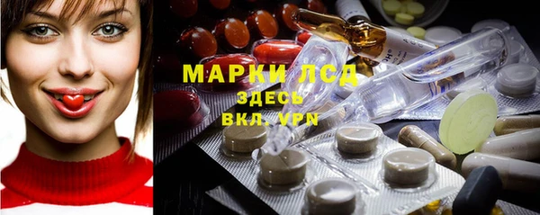 герыч Волосово