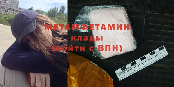 спайс Володарск