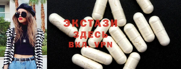 спайс Володарск