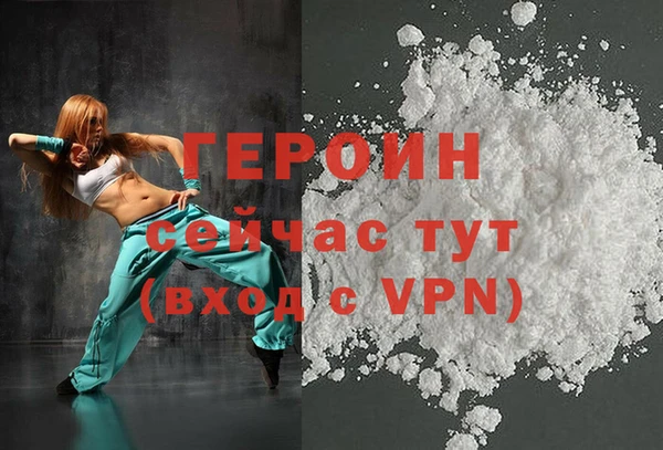 прущие грибы Волоколамск