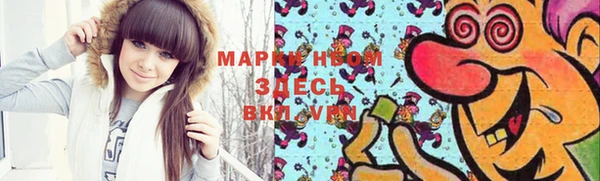 герыч Волосово