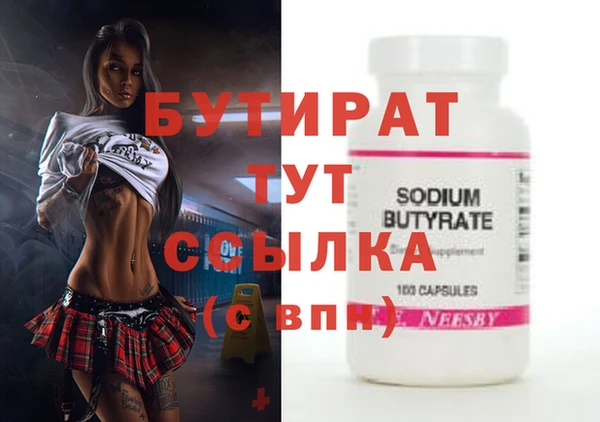 прущие грибы Волоколамск