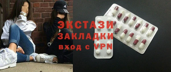 герыч Волосово