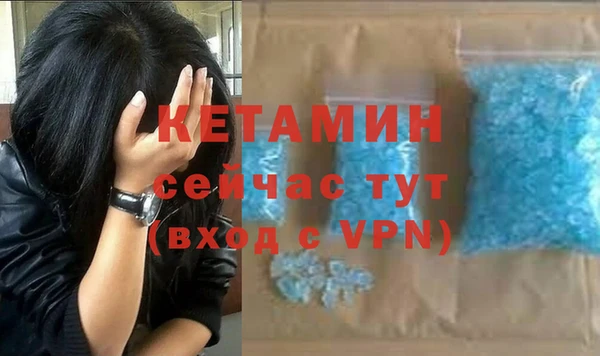 спайс Володарск