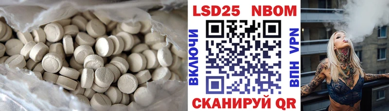 LSD-25 экстази кислота  Купить закладки  Серафимович 