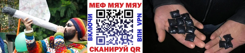 Купить закладки  Серафимович  Мефедрон VHQ 