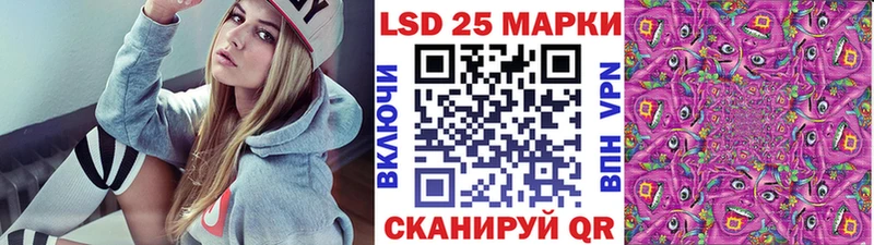 Марки 25I-NBOMe 1500мкг  Купить где  Серафимович 