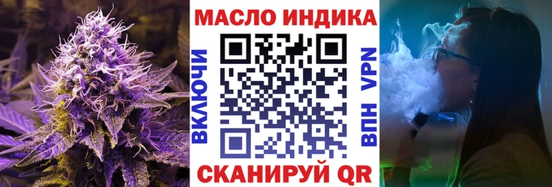 Купить закладки  Серафимович  ТГК вейп 