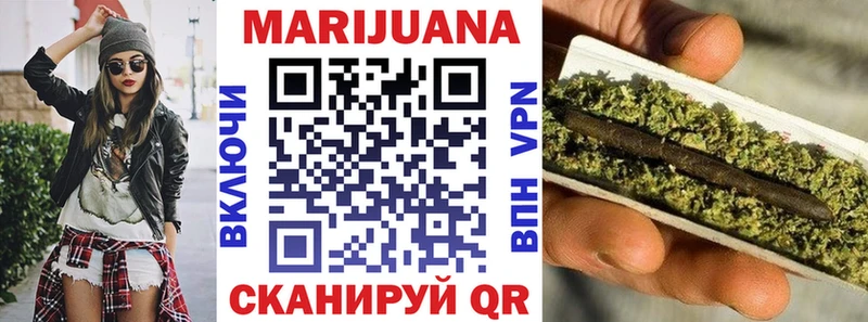 Бошки Шишки марихуана  Купить закладки  Серафимович 